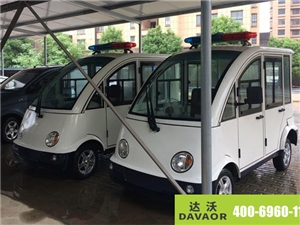 達沃電動巡邏車服務于城管 